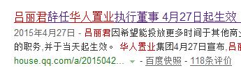 白化维多利亚肺鱼:澳大利亚大堡礁真的白化了吗？