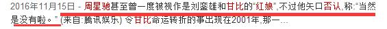 白化维多利亚肺鱼:澳大利亚大堡礁真的白化了吗？