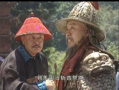旺旺心语主要人物图片:朱国治忠于清朝，被吴三桂杀死，康熙帝为何不给予褒奖？