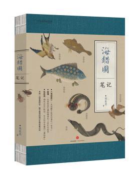 美人鱼化石:这个世界上真的有美人鱼的存在吗？