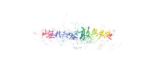 诗经里最美的情话是什么？