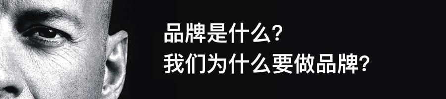 产品定位五步法，初创企业如何进行品牌营销