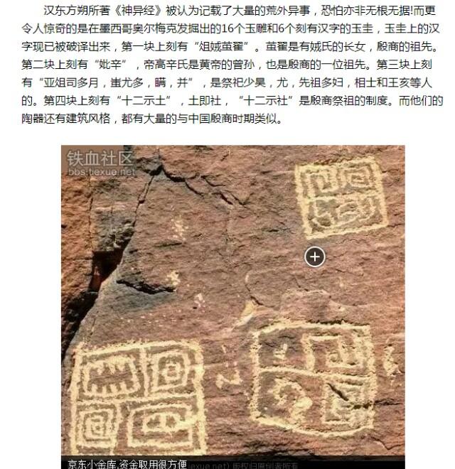 祥瑞御免是什么意思:马亲王“祥瑞御免家宅平安”是什么来历？