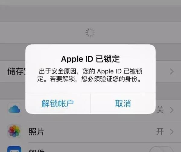 苹果锁机了怎么解锁,苹果手机锁死了,怎么解?