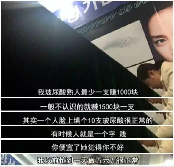 凤姐整容后照片老公:明明知道国内微整形是骗局为什么还是有这么多上当