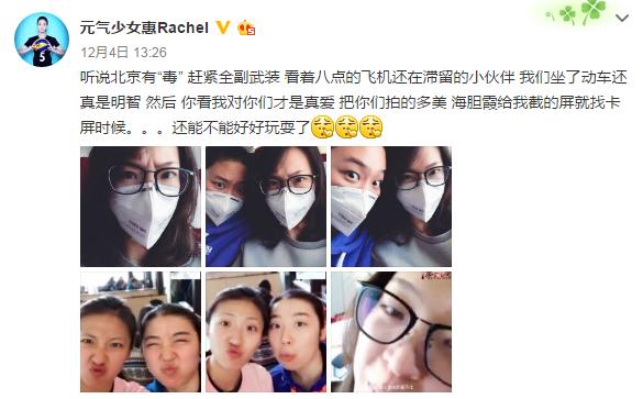 曾春蕾老公是谁:惠若琪和曾春蕾，谁更能代表中国女排的颜值水平？