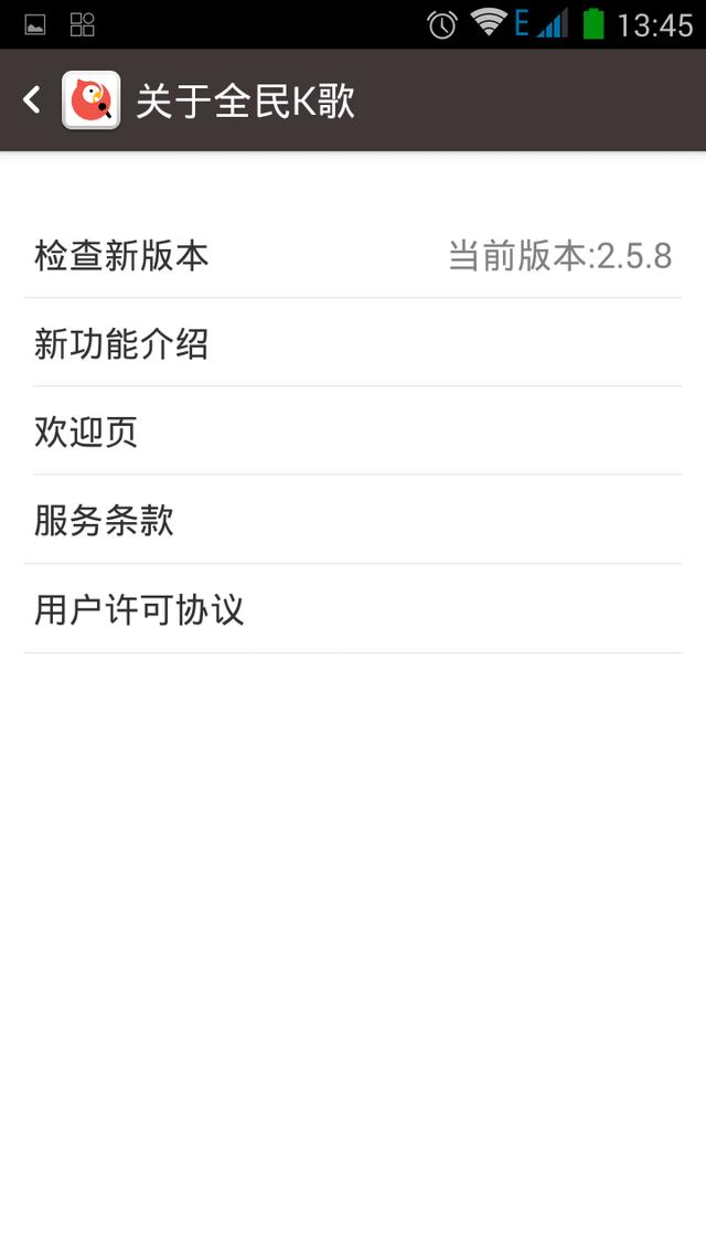 如何在全民<a href=https://maguai.com/list/65-0-0.html target=_blank class=infotextkey>K歌</a>中吸引粉丝