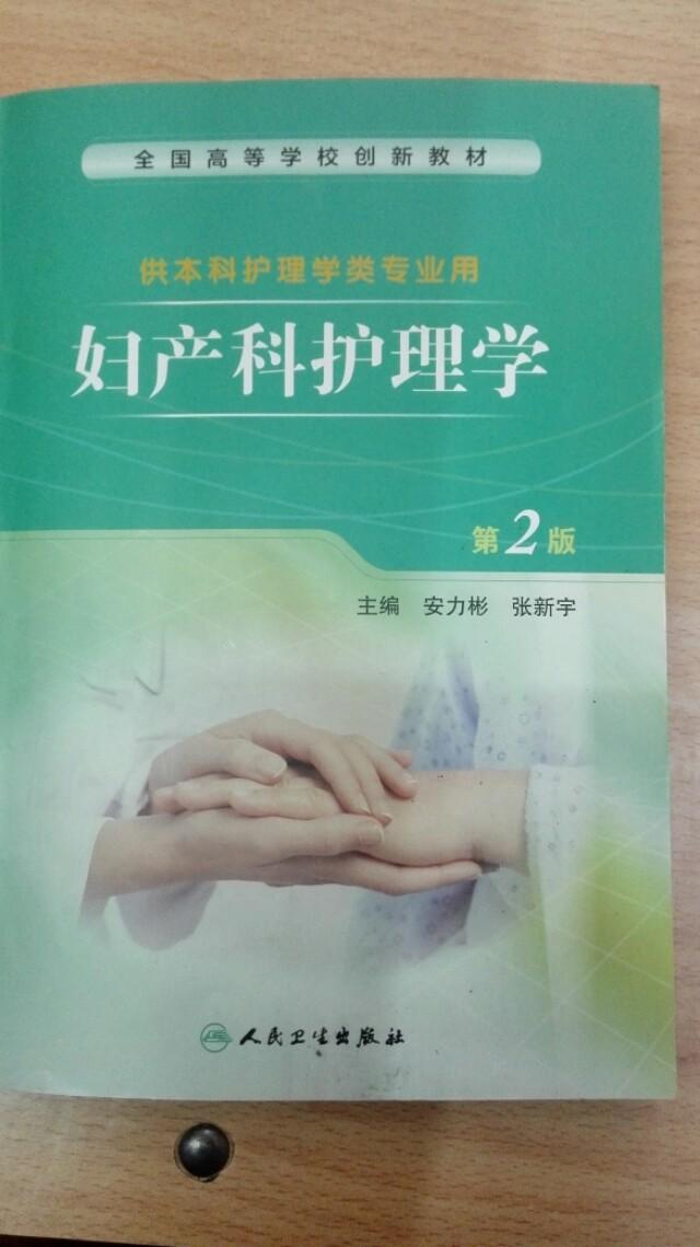 全部为什么医院现在不鼓励剖腹产?
