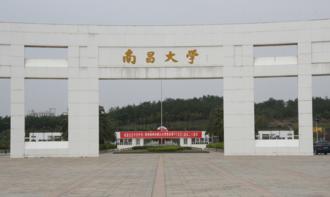你的学校出过哪些名人？