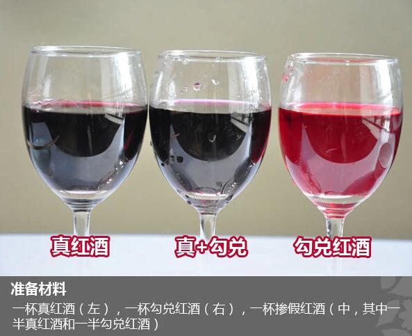 红酒怎么辨别真假，在中国销售的进口红酒据说大部分是假的如何辨别真假红酒