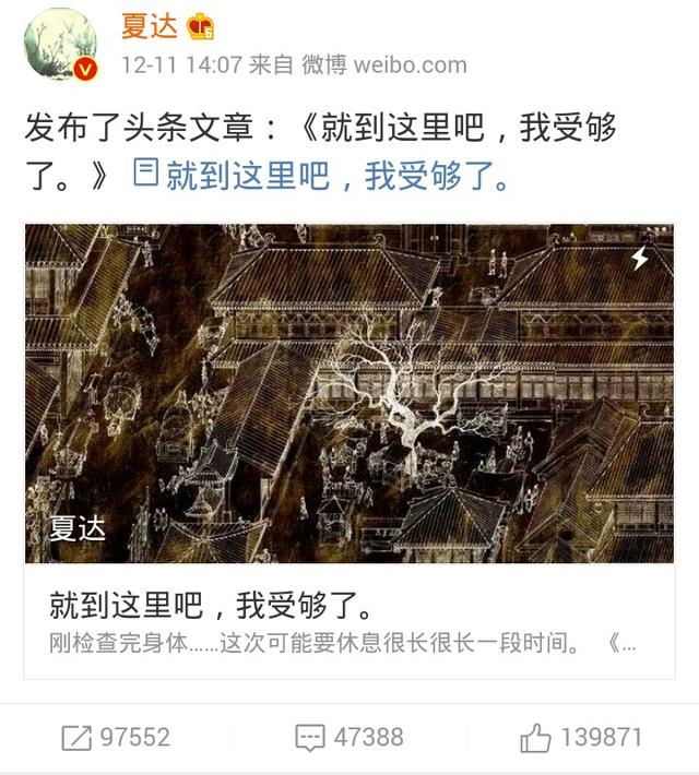 陈怡凡:为什么调皮、单纯的偶像歌手陈怡馨会被诊断有重度抑郁呢
