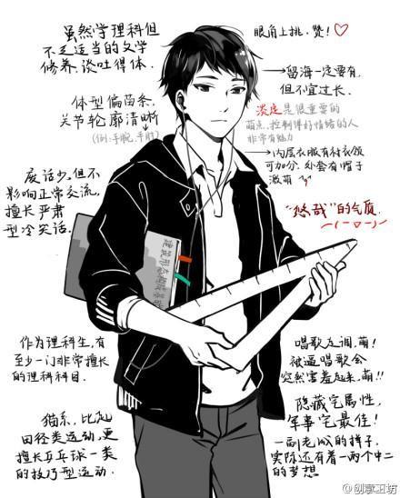我的经济适用男剧照:你身边胆小内向的男生都娶什么样老婆？