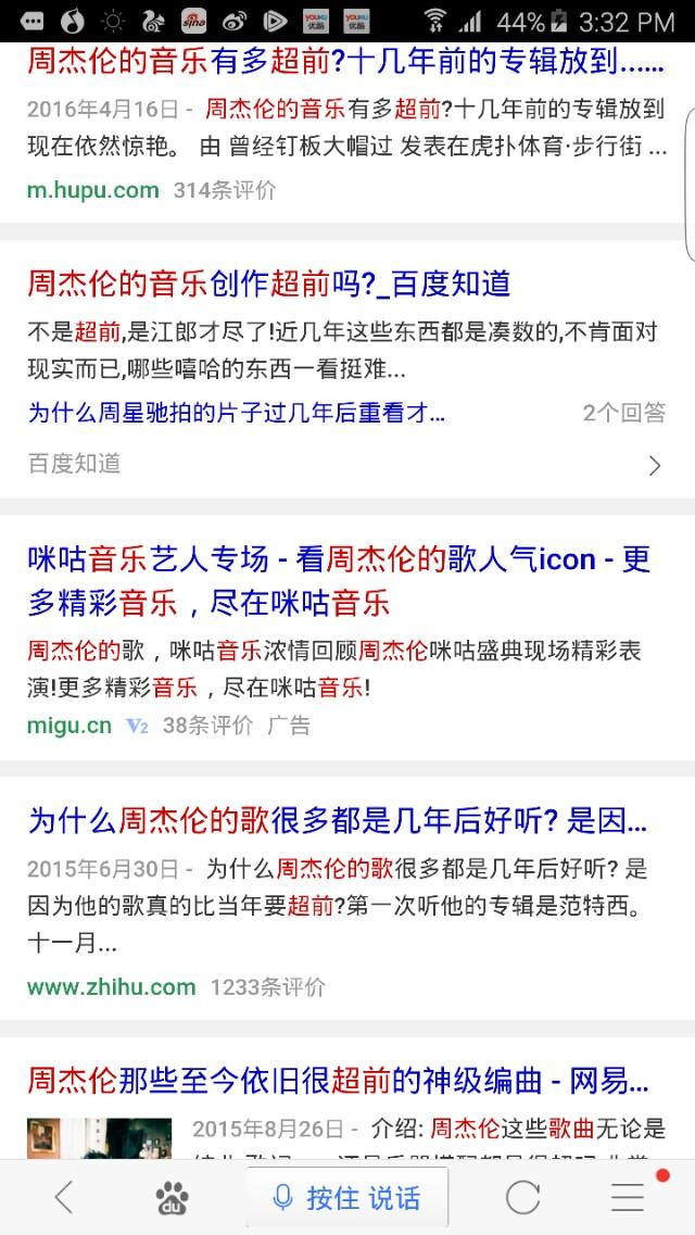 高凌风妻子:当今华语乐坛的领军人物是谁？