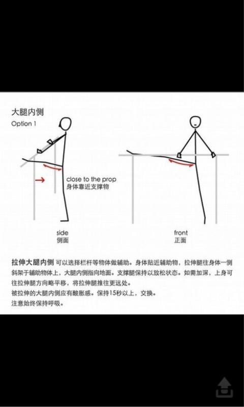 瘦身美腿:怎样瘦腿？如何消除水肿秀出美腿呢？