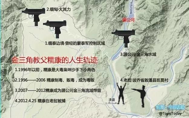 湄公河惨案:大家对于当年湄公河惨案中国警方做出的努力是怎么评价的？