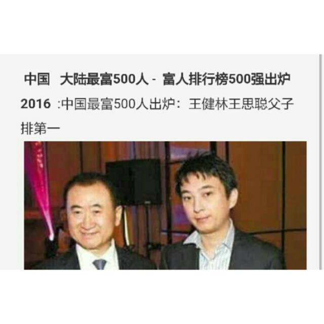 蒋欣叶祖新结婚照:王思聪为什么不追门当户对的女人而要找网红？