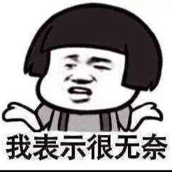 你跟同桌做过哪些好玩的事？