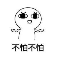 懦弱无能的男人有什么表现？