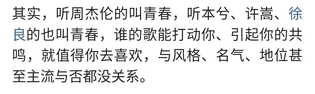 本兮男朋友:22岁女歌手本兮“因故离世”，到底是怎么死的？