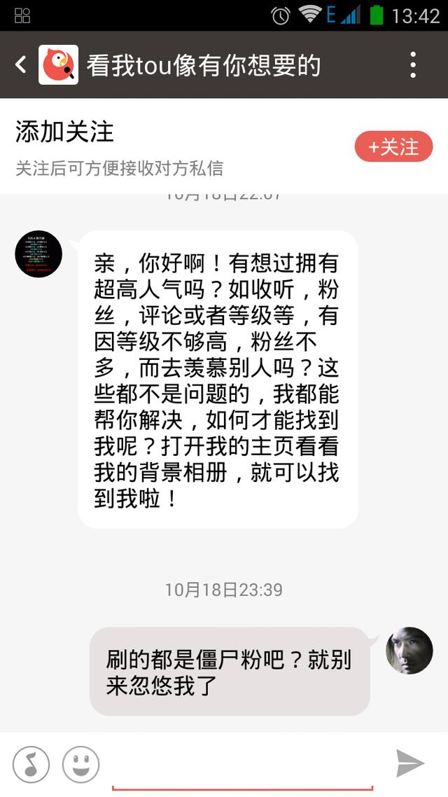 如何在全民<a href=https://maguai.com/list/65-0-0.html target=_blank class=infotextkey>K歌</a>中吸引粉丝