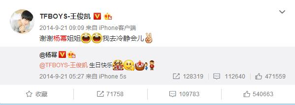 王俊凯偶遇张艺谋:有哪些明星是另一个明星的小粉丝