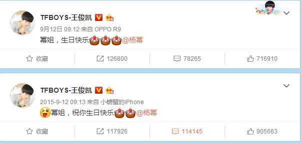 王俊凯偶遇张艺谋:有哪些明星是另一个明星的小粉丝