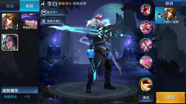 王者荣耀单挑怎么克制露娜？