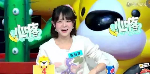 陈怡凡:为什么调皮、单纯的偶像歌手陈怡馨会被诊断有重度抑郁呢