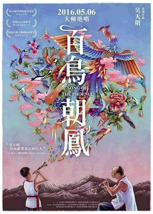 韩国电影下女:2016年你最印象深刻的一部电影是什么