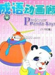 小羊肖恩第一季:哪些动画片对孩子成长有益？