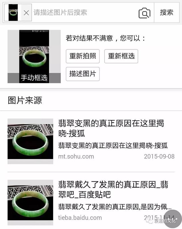 翡翠怎么注胶的,翡翠越戴越发黄发暗是怎么回事？