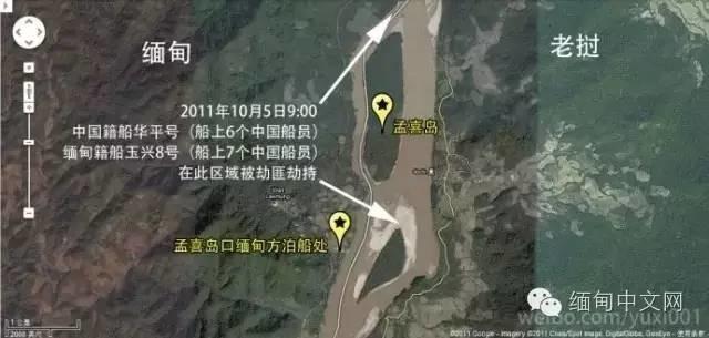 湄公河惨案:大家对于当年湄公河惨案中国警方做出的努力是怎么评价的？