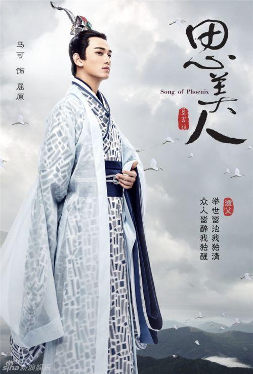 你心目中的古装四大美男是谁