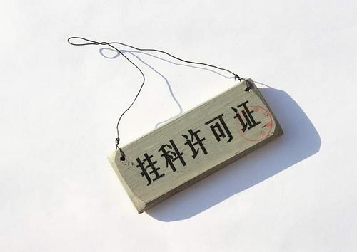 大学生挂科会有什么影响吗？