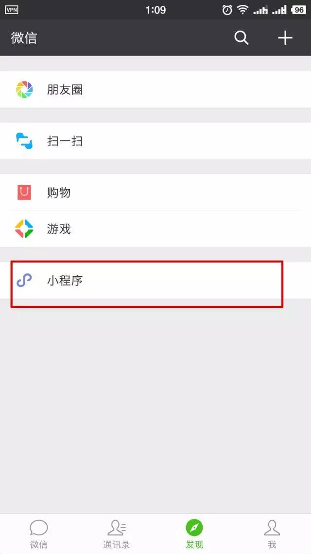 微信零钱通全面公测，余额宝该如何应对你怎么看