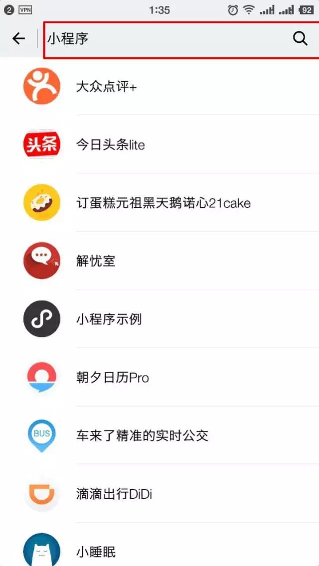微信小程序竟成赌博工具！文成公安破获网络赌博案