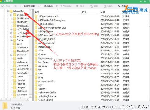 微信<a href=https://maguai.com/list/256-0-0.html target=_blank class=infotextkey>朋友圈</a>怎么发高清视频不被压缩:如何压缩视频发送<a href=https://maguai.com/list/256-0-0.html target=_blank class=infotextkey>朋友圈</a>？