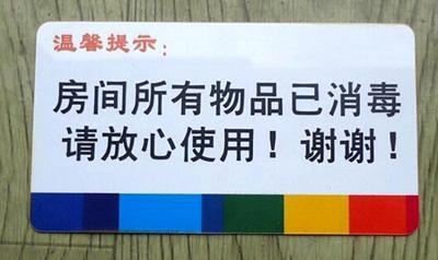 双面镜是什么,宾馆的镜子有什么秘密吗？