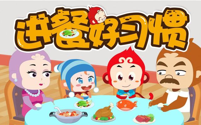 3岁孩子不好好吃饭,打了他之后才肯吃,有什么办法让他乖乖吃饭？