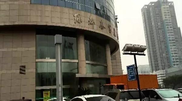 凤姐整容后照片老公:明明知道国内微整形是骗局为什么还是有这么多上当