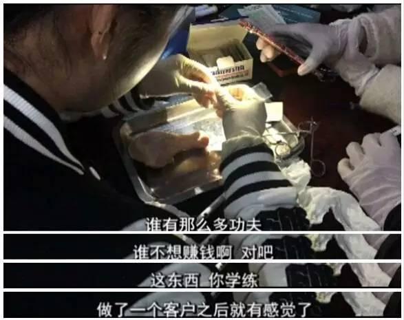 凤姐整容后照片老公:明明知道国内微整形是骗局为什么还是有这么多上当
