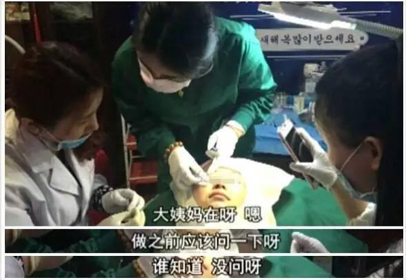 凤姐整容后照片老公:明明知道国内微整形是骗局为什么还是有这么多上当