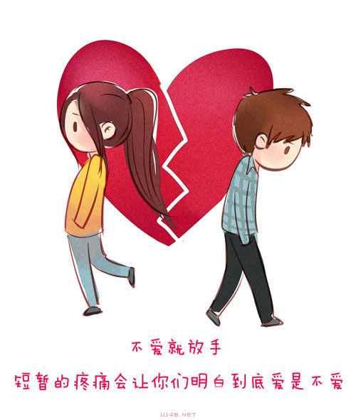 如果男人感觉不适合跟你谈恋爱还不直接拒绝而是无休止的拖延这是什么