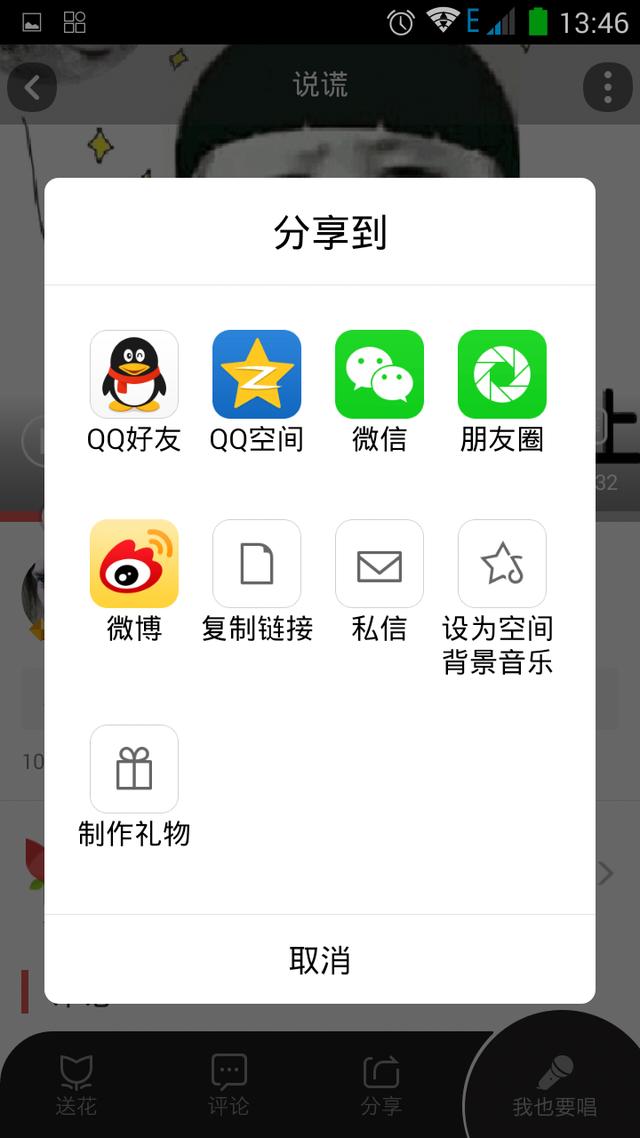 如何在全民<a href=https://maguai.com/list/65-0-0.html target=_blank class=infotextkey><a href=https://maguai.com/list/65-0-0.html target=_blank class=infotextkey>K歌</a></a>中吸引粉丝