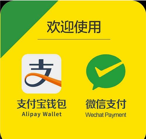 为什么星巴克首先选择与微信支付合作，而不是支付宝