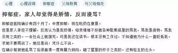 陈怡凡:为什么调皮、单纯的偶像歌手陈怡馨会被诊断有重度抑郁呢