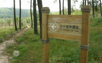 网上关于UFO的清晰视频应该都是真的吗？