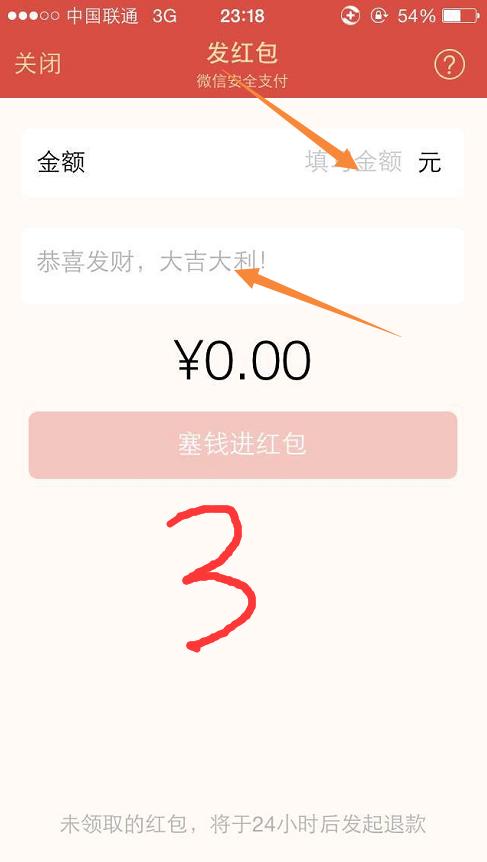 电脑微信怎么能抢红包:怎样在微信里发红包，抢红包