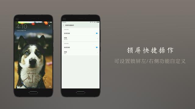 MIUI 有哪些少有人知的使用技巧