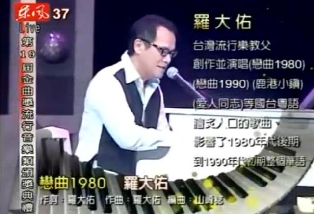 张艾嘉罗大佑:李宗盛和罗大佑，谁在乐坛的地位更高